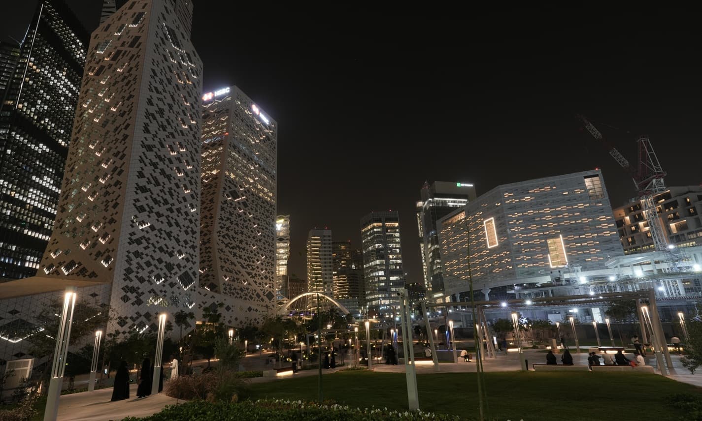 الرياض